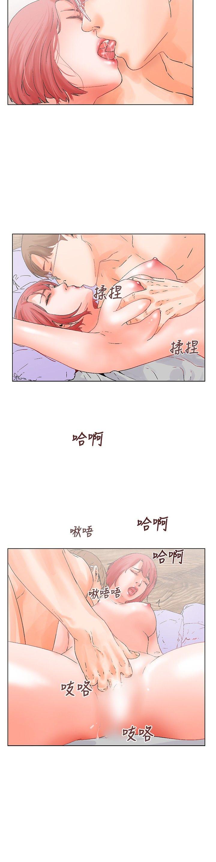 [韩国漫画] 朋友的妻子：有妳在的家 爱情,熟女人妻,巨乳大奶#[14P]-8