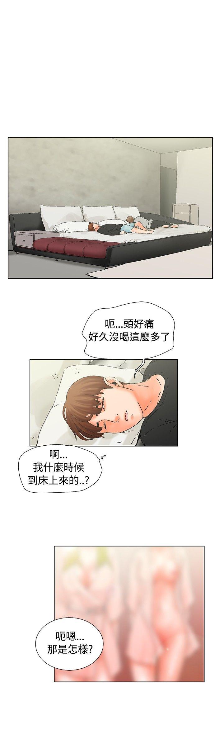 [韩国漫画] 朋友的妻子：有妳在的家 爱情,熟女人妻,巨乳大奶#[13P]-10