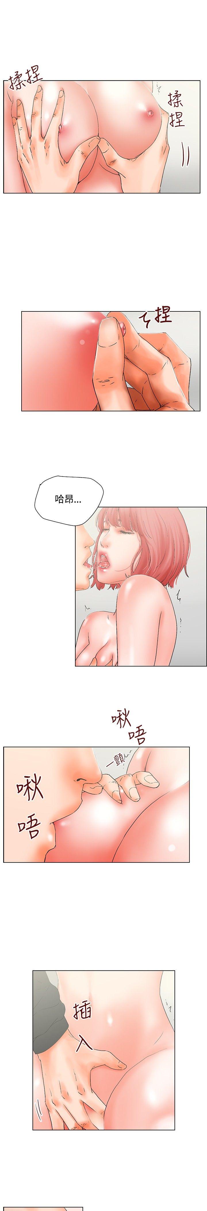 [韩国漫画] 朋友的妻子：有妳在的家 爱情,熟女人妻,巨乳大奶#[14P]-7