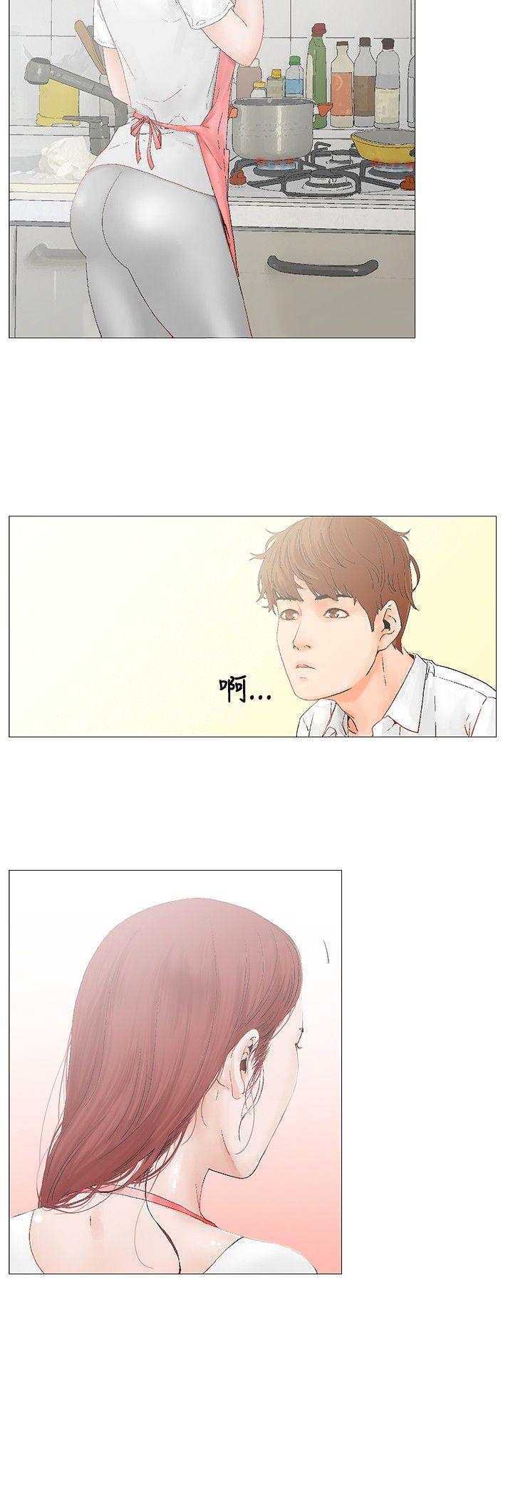 [韩国漫画] 朋友的妻子：有妳在的家 爱情,熟女人妻,巨乳大奶#[20P]-2