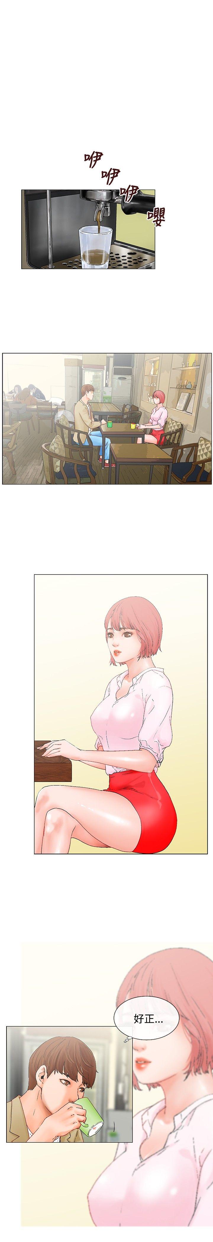 [韩国漫画] 朋友的妻子：有妳在的家 爱情,熟女人妻,巨乳大奶#[18P]-1