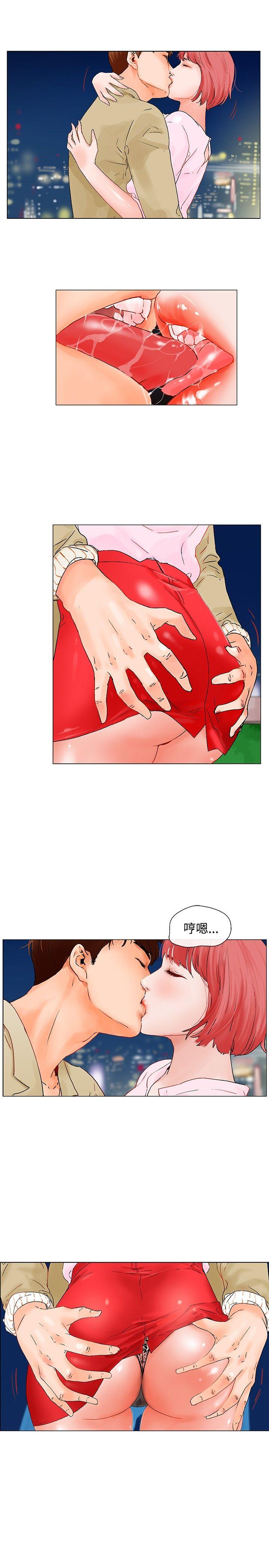 [韩国漫画] 朋友的妻子：有妳在的家 爱情,熟女人妻,巨乳大奶#[18P]-15