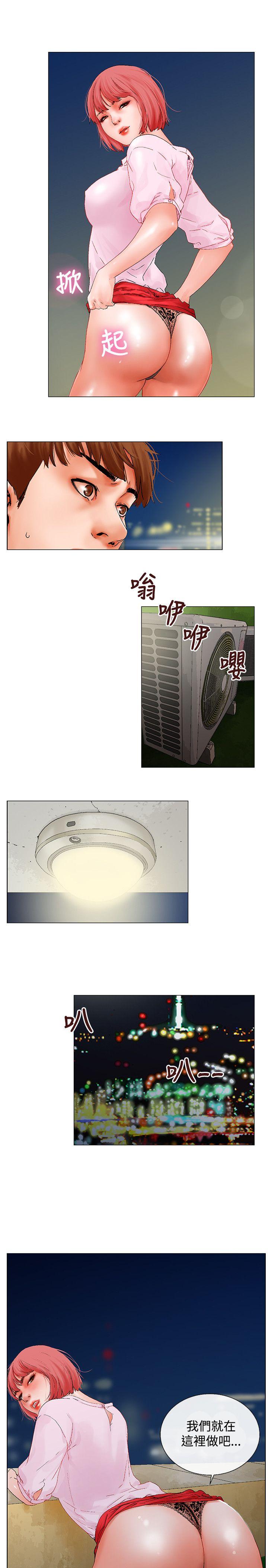 [韩国漫画] 朋友的妻子：有妳在的家 爱情,熟女人妻,巨乳大奶#[18P]-17