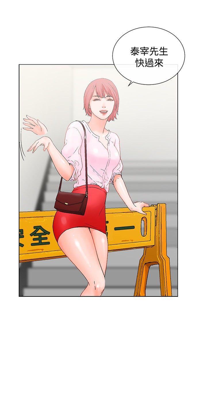 [韩国漫画] 朋友的妻子：有妳在的家 爱情,熟女人妻,巨乳大奶#[18P]-8