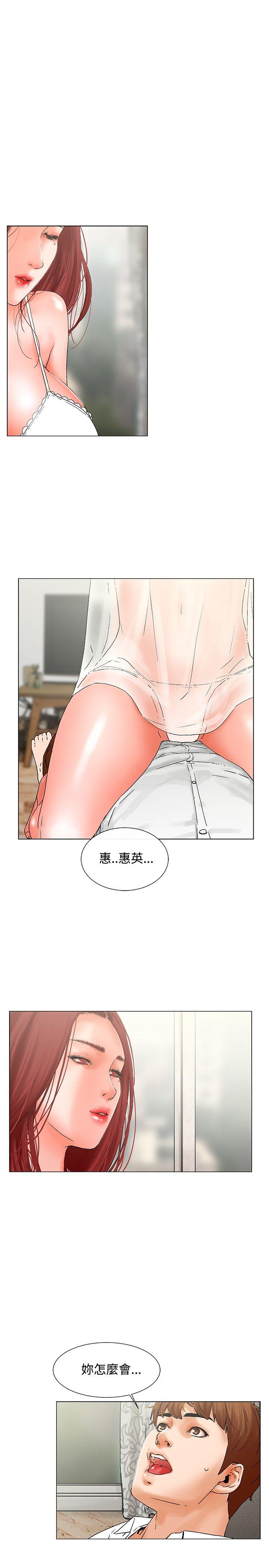 [韩国漫画] 朋友的妻子：有妳在的家 爱情,熟女人妻,巨乳大奶#[18P]-1