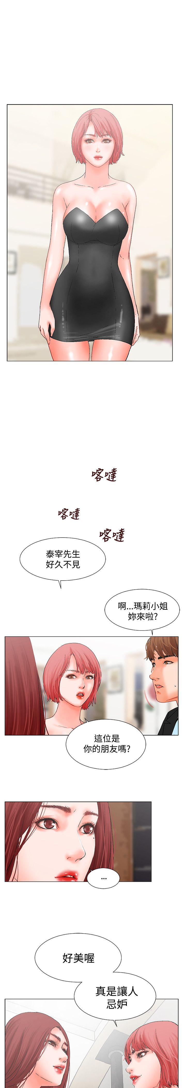 [韩国漫画] 朋友的妻子：有妳在的家 爱情,熟女人妻,巨乳大奶#[18P]-17
