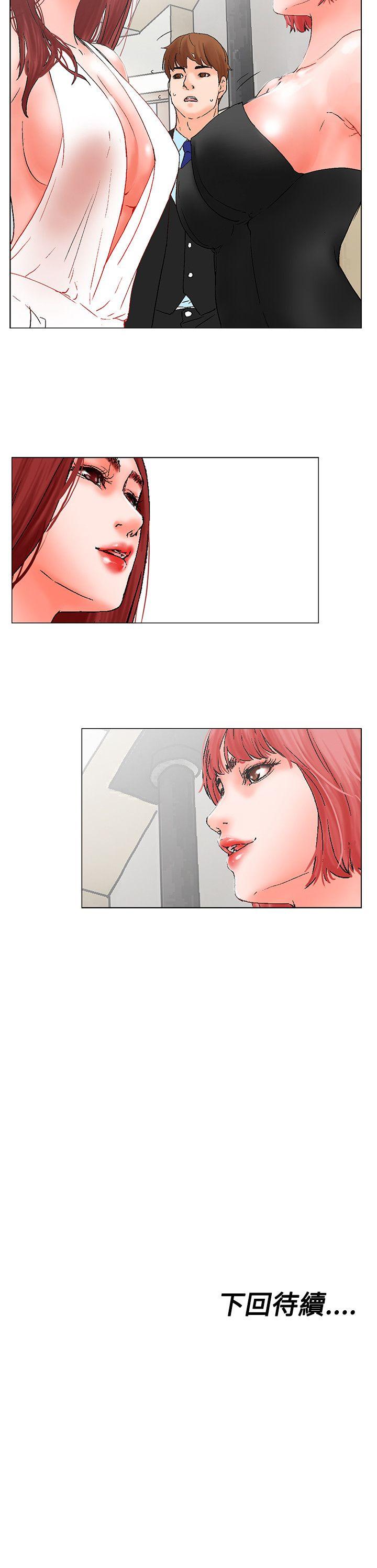 [韩国漫画] 朋友的妻子：有妳在的家 爱情,熟女人妻,巨乳大奶#[18P]-18