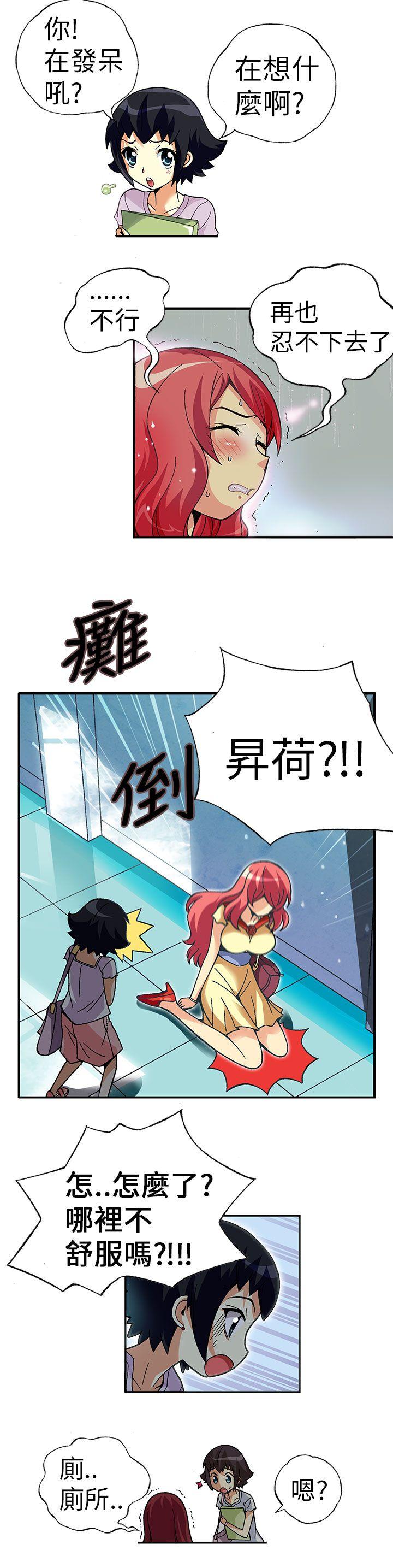 [韩国漫画] 抱歉姐是变态 爱情,巨乳大奶#[14P]-12