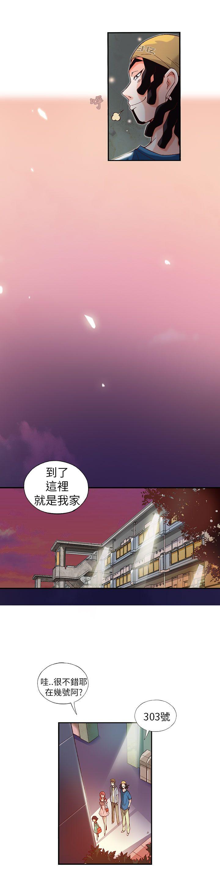 [韩国漫画] 抱歉姐是变态 爱情,巨乳大奶#[18P]-13