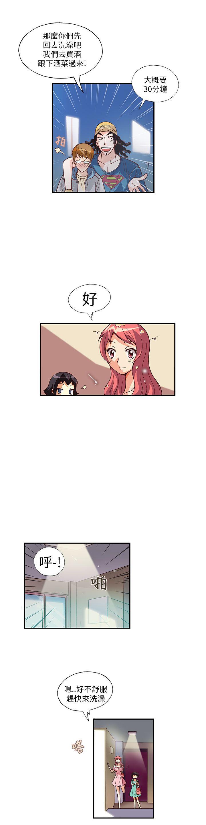 [韩国漫画] 抱歉姐是变态 爱情,巨乳大奶#[18P]-14