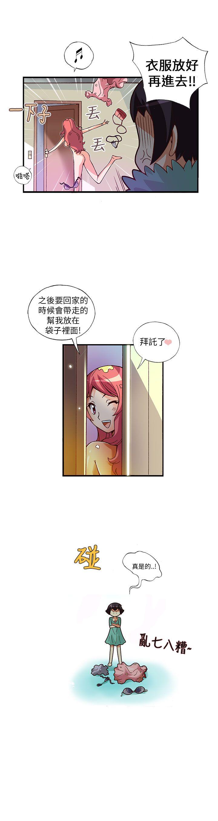 [韩国漫画] 抱歉姐是变态 爱情,巨乳大奶#[18P]-15