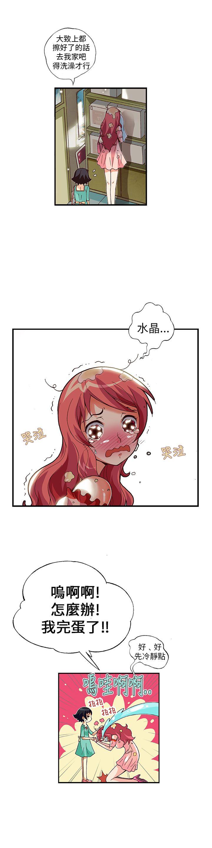 [韩国漫画] 抱歉姐是变态 爱情,巨乳大奶#[18P]-2