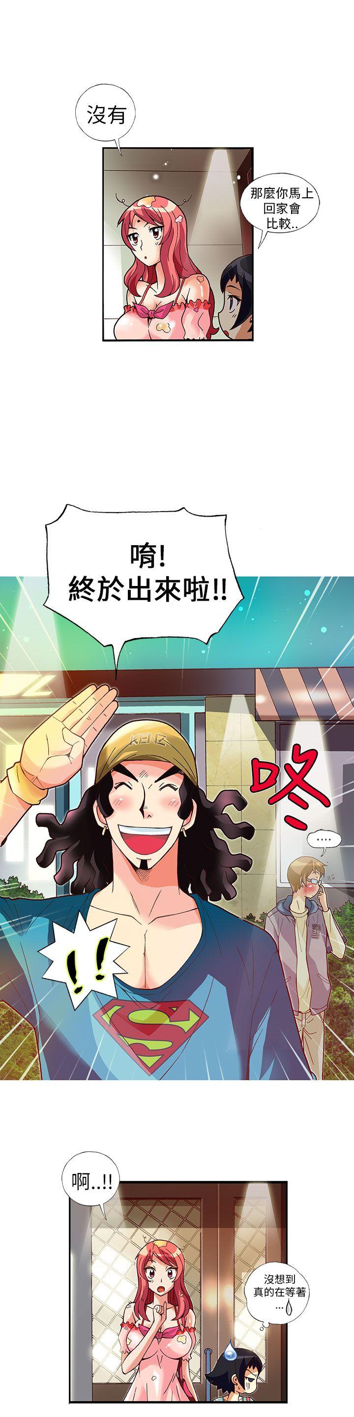 [韩国漫画] 抱歉姐是变态 爱情,巨乳大奶#[18P]-4