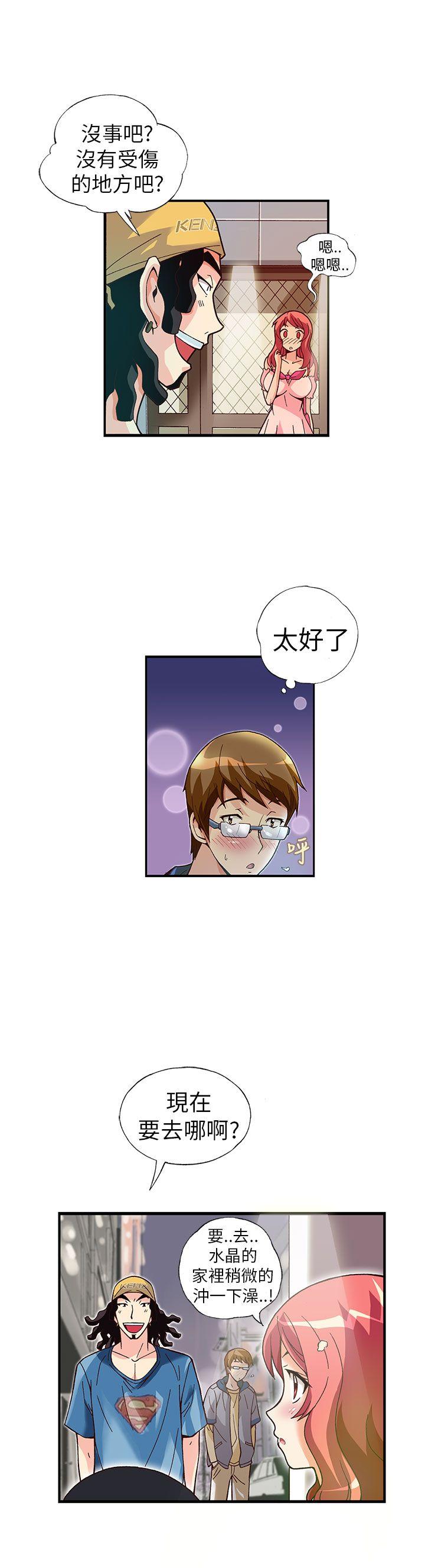 [韩国漫画] 抱歉姐是变态 爱情,巨乳大奶#[18P]-5