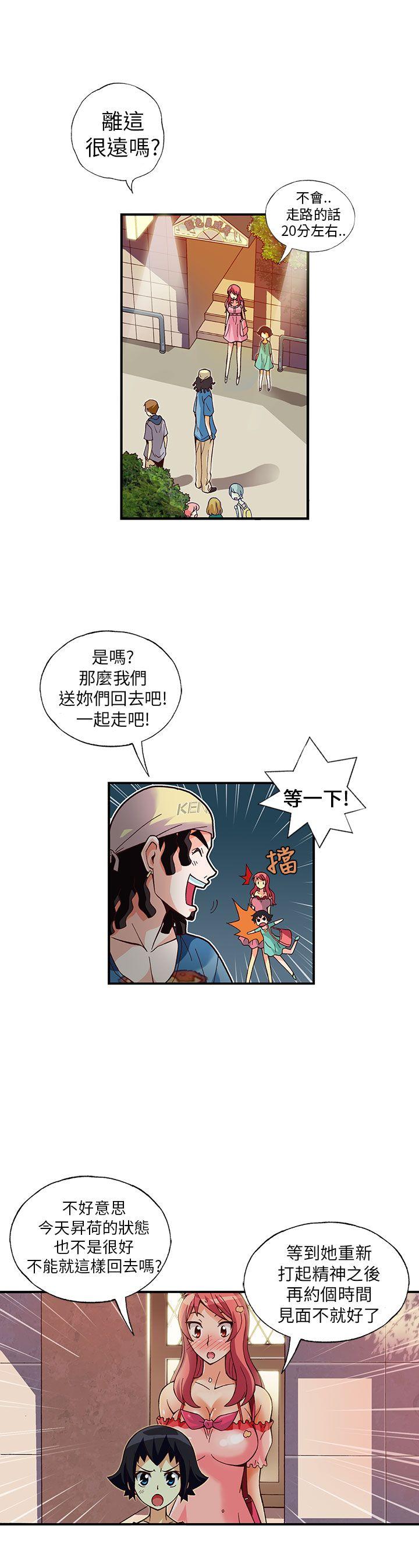 [韩国漫画] 抱歉姐是变态 爱情,巨乳大奶#[18P]-6