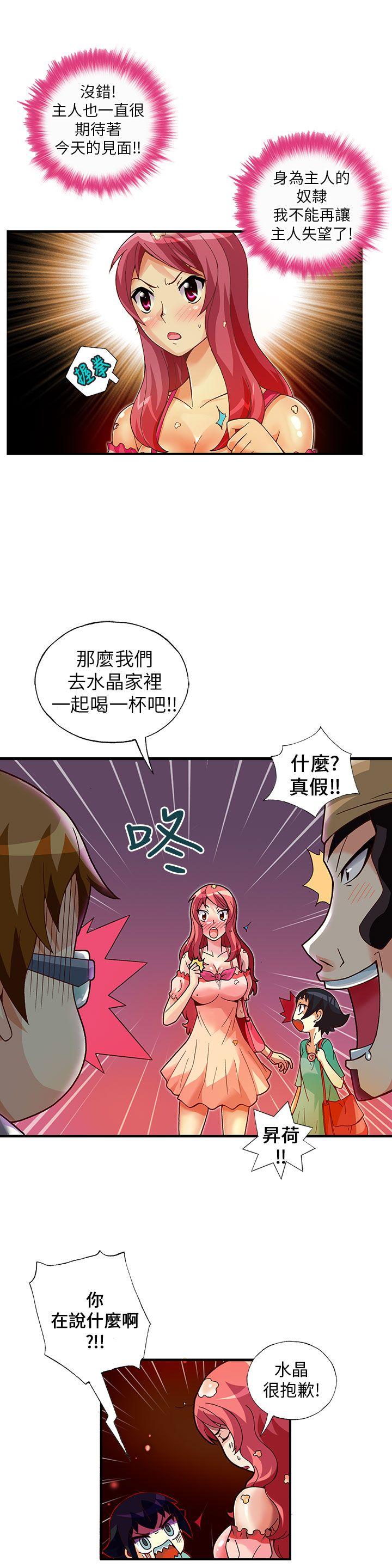 [韩国漫画] 抱歉姐是变态 爱情,巨乳大奶#[18P]-8