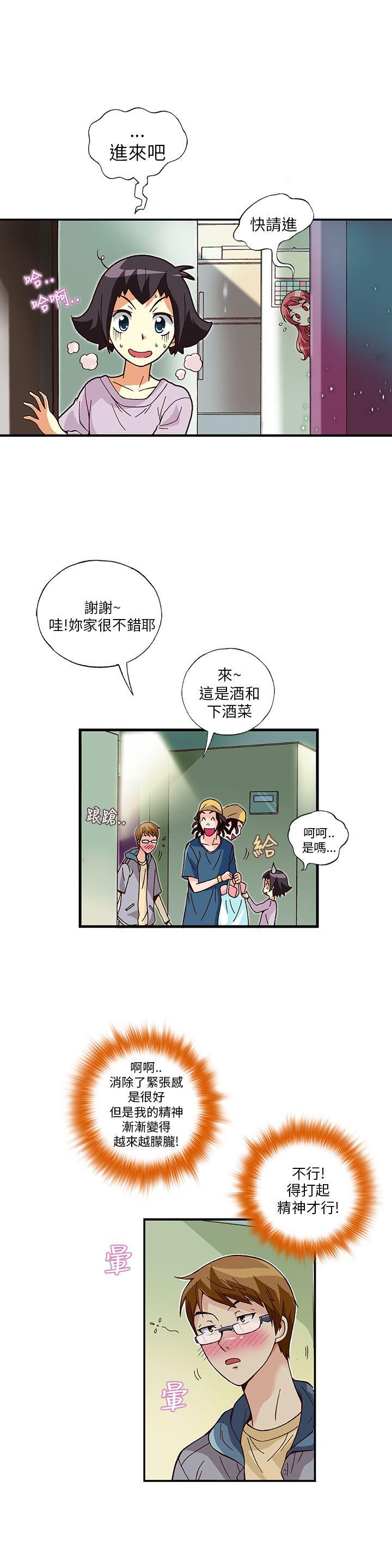 [韩国漫画] 抱歉姐是变态 爱情,巨乳大奶#[22P]-12