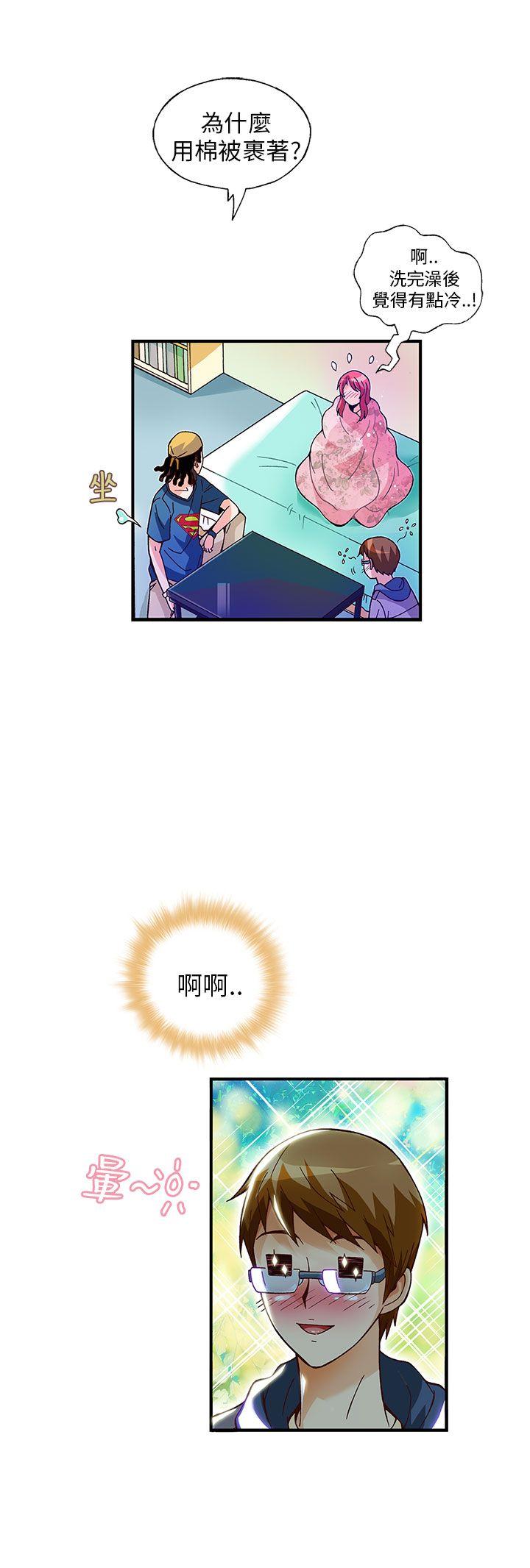 [韩国漫画] 抱歉姐是变态 爱情,巨乳大奶#[22P]-14