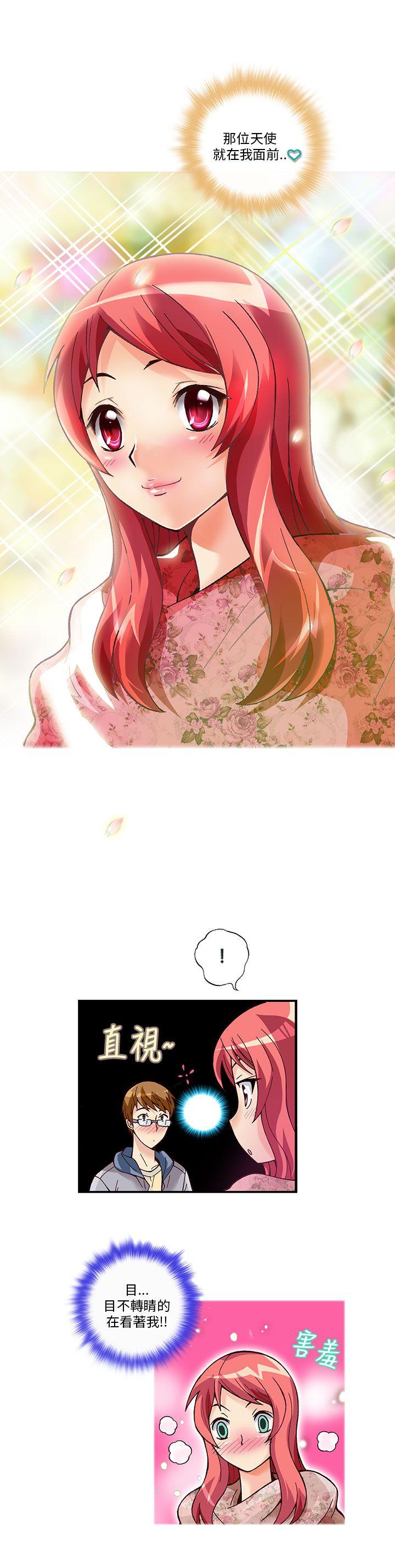 [韩国漫画] 抱歉姐是变态 爱情,巨乳大奶#[22P]-15