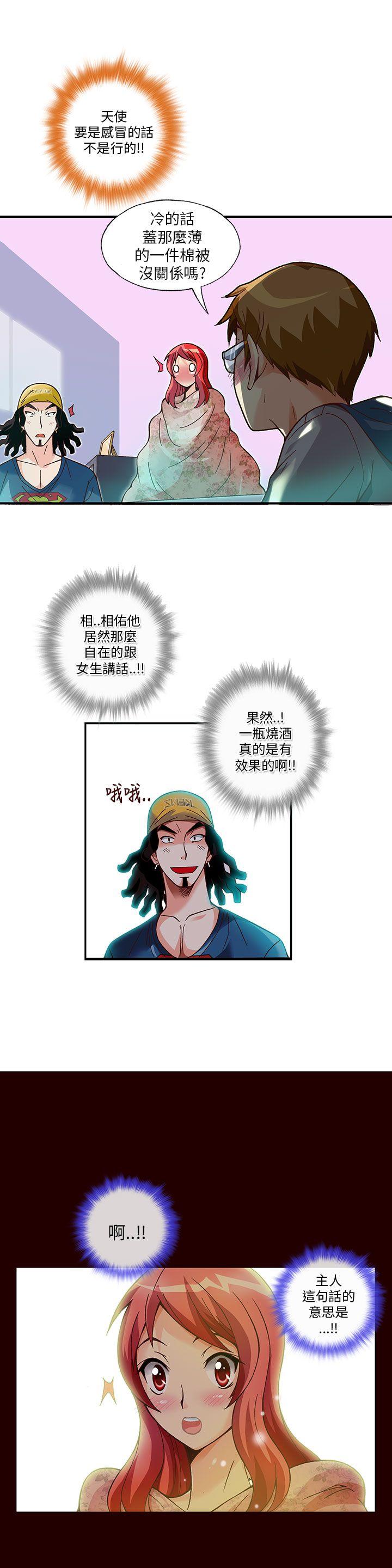 [韩国漫画] 抱歉姐是变态 爱情,巨乳大奶#[22P]-16