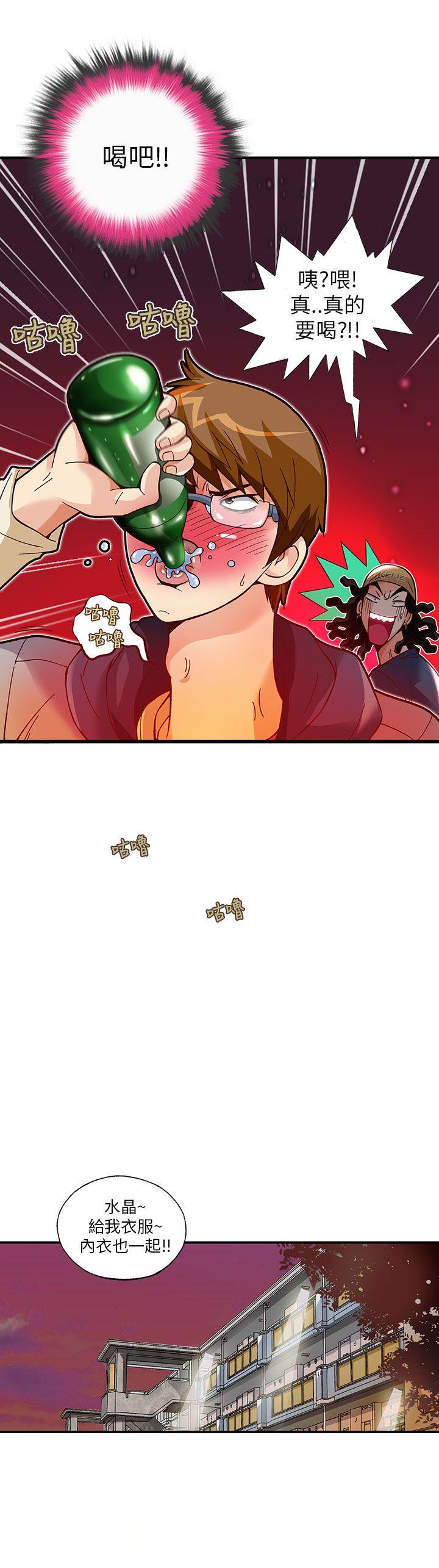 [韩国漫画] 抱歉姐是变态 爱情,巨乳大奶#[22P]-6