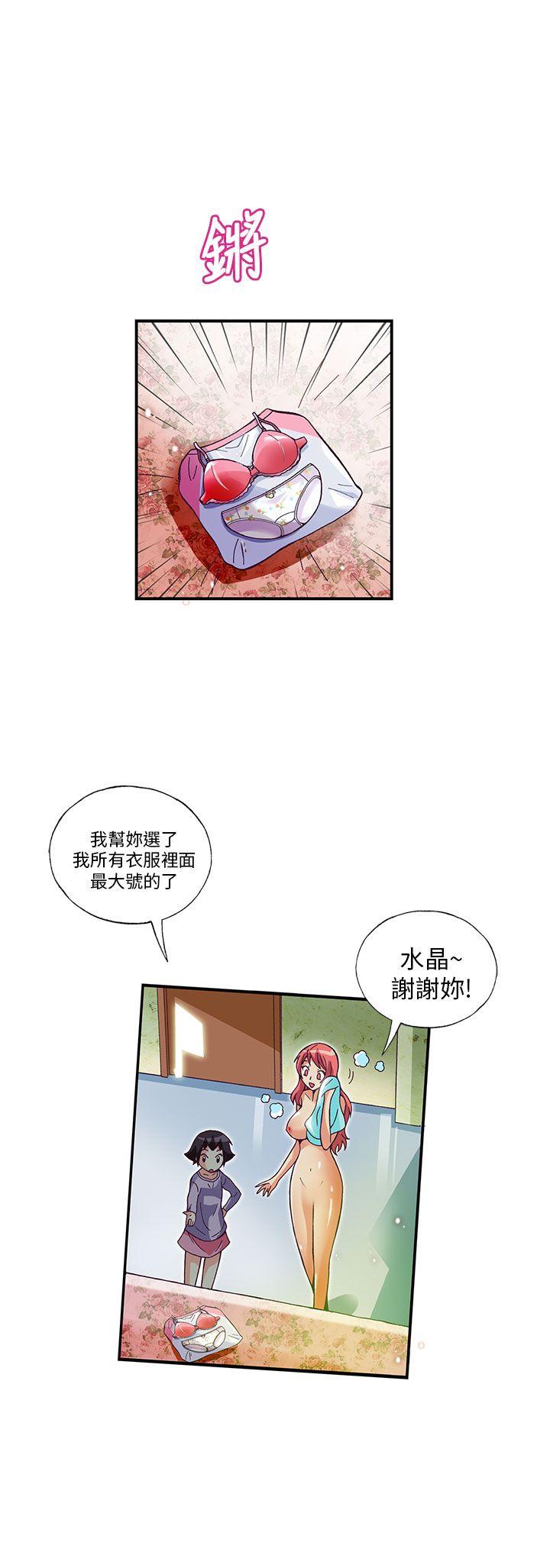 [韩国漫画] 抱歉姐是变态 爱情,巨乳大奶#[22P]-7