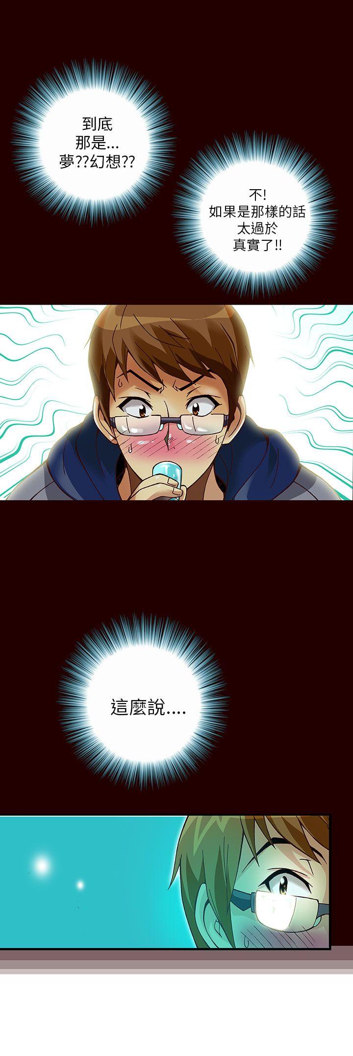 [韩国漫画] 抱歉姐是变态 爱情,巨乳大奶#[20P]-10