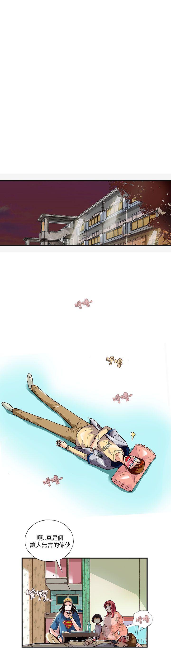 [韩国漫画] 抱歉姐是变态 爱情,巨乳大奶#[20P]-15