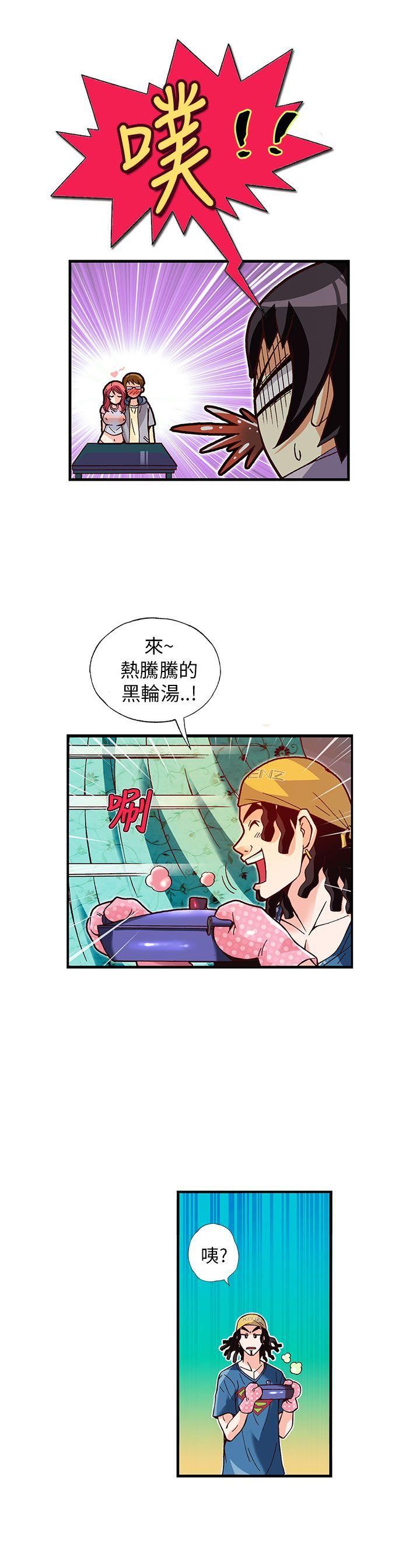 [韩国漫画] 抱歉姐是变态 爱情,巨乳大奶#[20P]-4