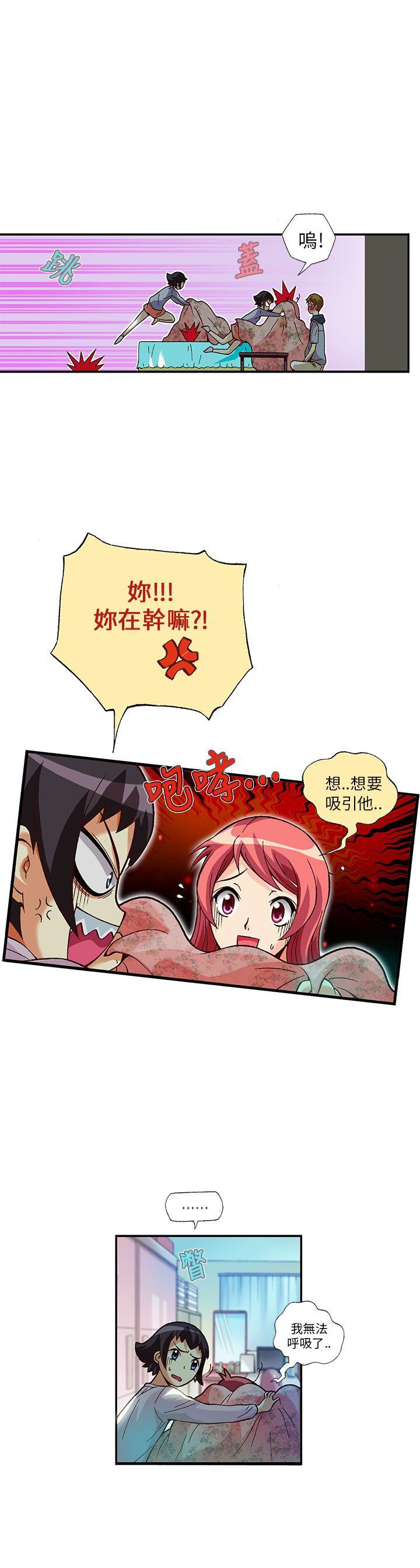 [韩国漫画] 抱歉姐是变态 爱情,巨乳大奶#[20P]-5