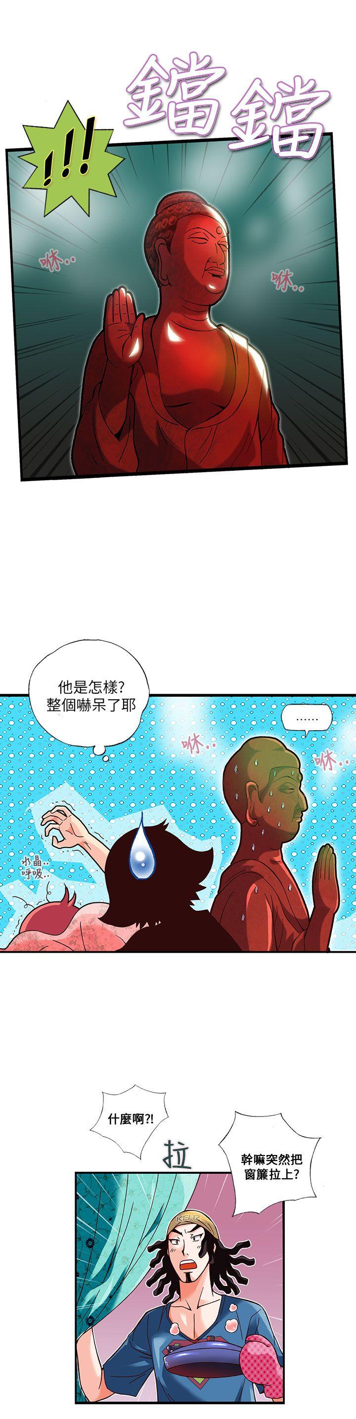 [韩国漫画] 抱歉姐是变态 爱情,巨乳大奶#[20P]-6