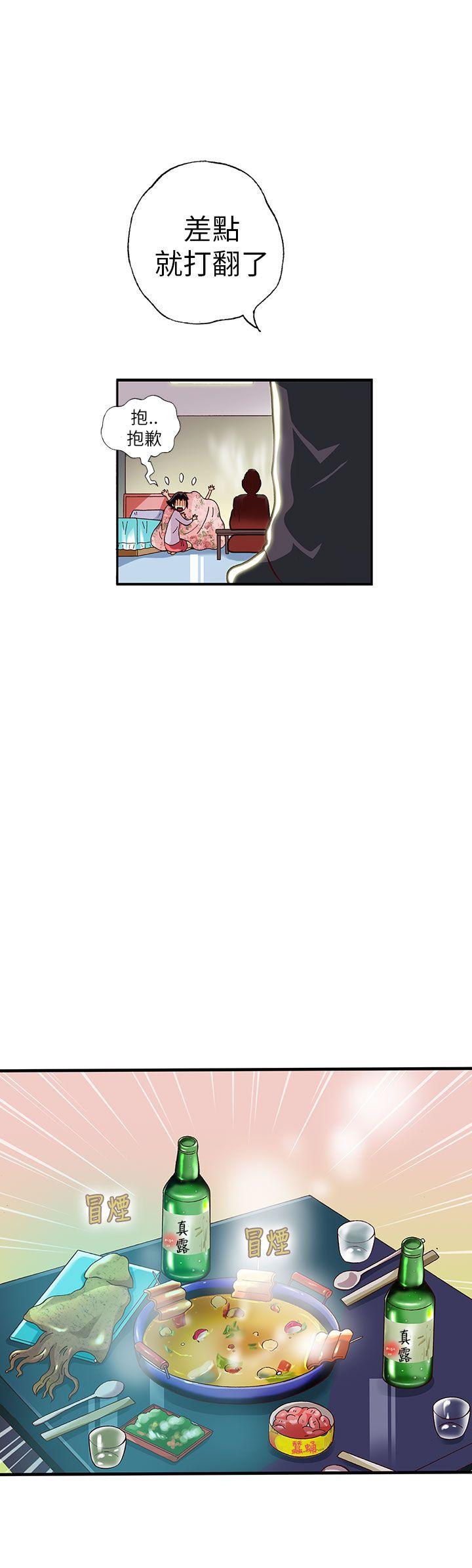 [韩国漫画] 抱歉姐是变态 爱情,巨乳大奶#[20P]-7