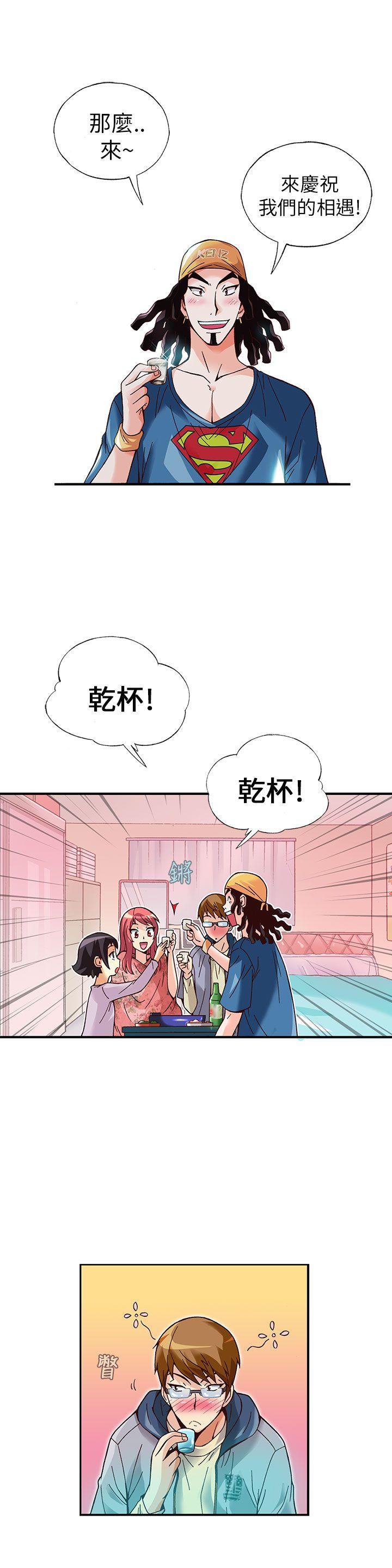[韩国漫画] 抱歉姐是变态 爱情,巨乳大奶#[20P]-8