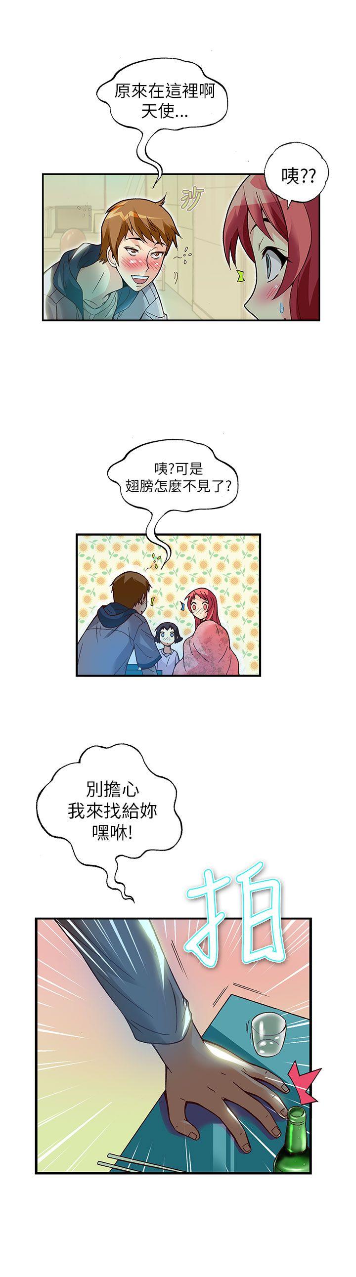 [韩国漫画] 抱歉姐是变态 爱情,巨乳大奶#[20P]-15