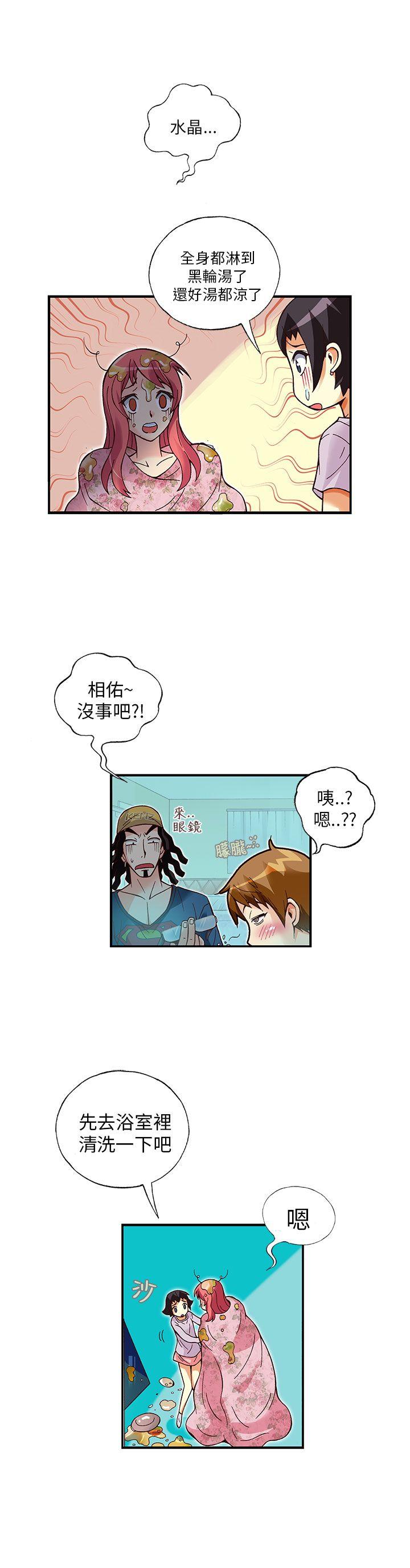 [韩国漫画] 抱歉姐是变态 爱情,巨乳大奶#[20P]-17