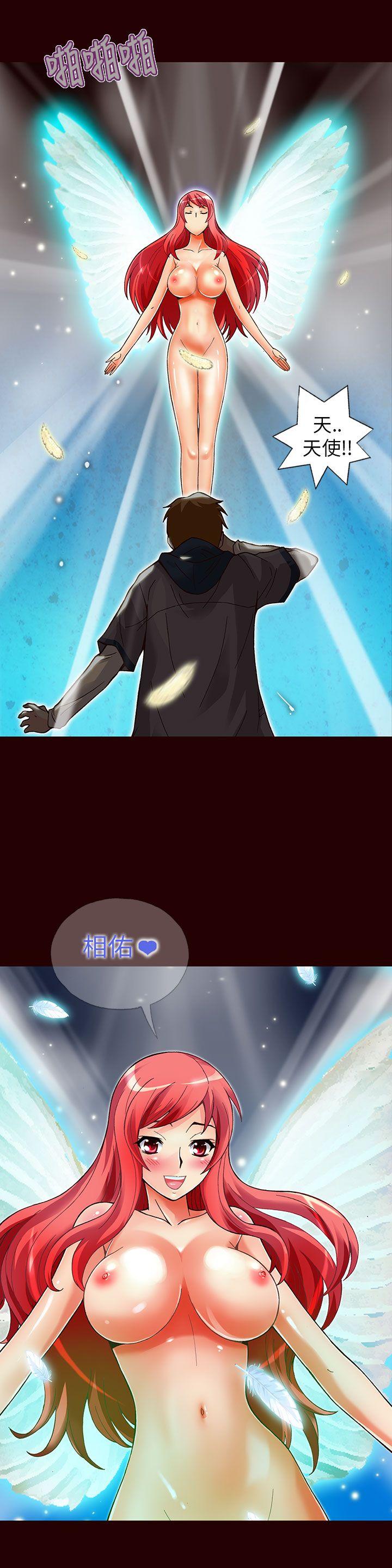 [韩国漫画] 抱歉姐是变态 爱情,巨乳大奶#[20P]-3