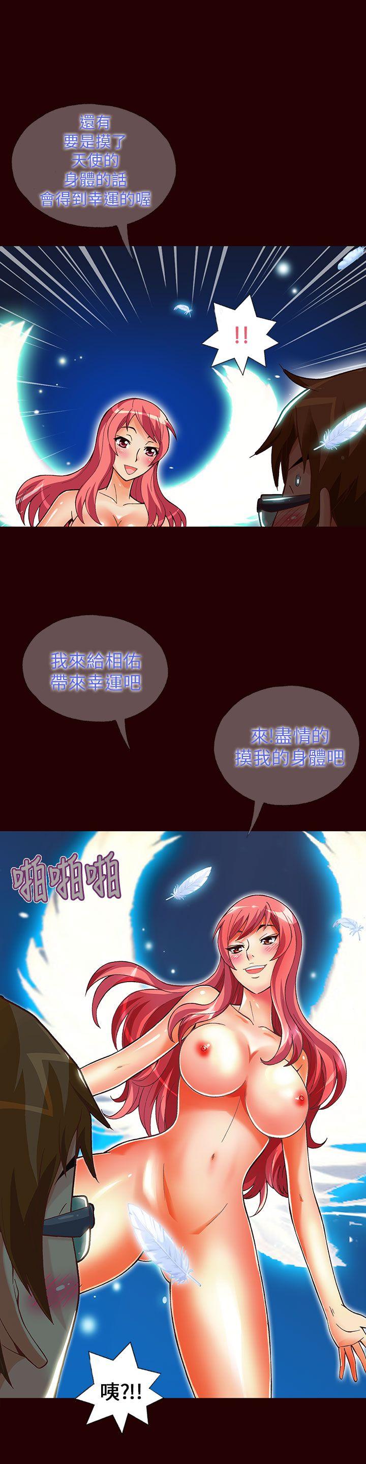 [韩国漫画] 抱歉姐是变态 爱情,巨乳大奶#[20P]-5