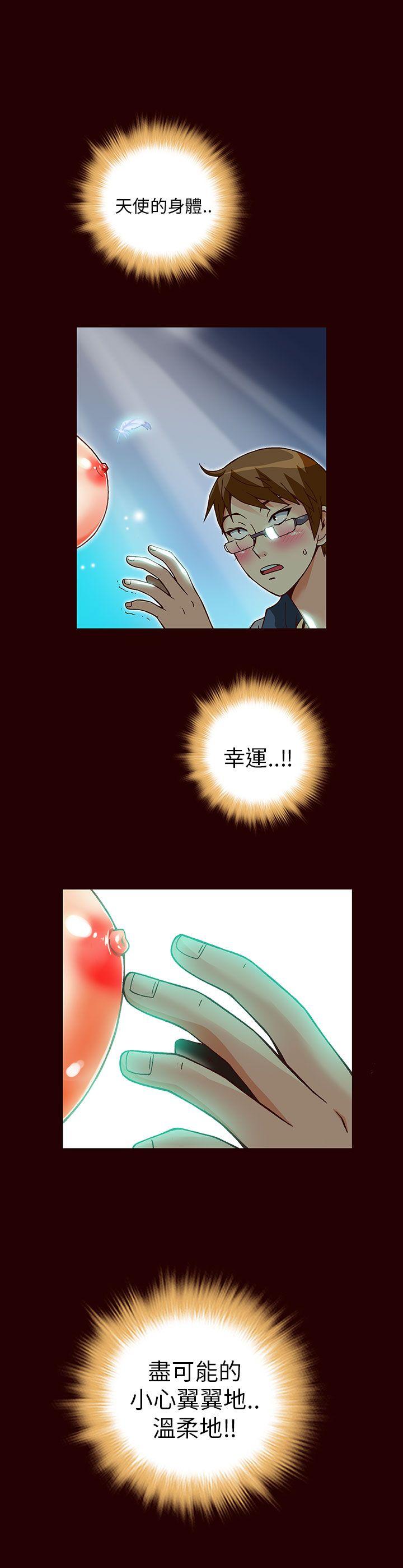 [韩国漫画] 抱歉姐是变态 爱情,巨乳大奶#[20P]-6
