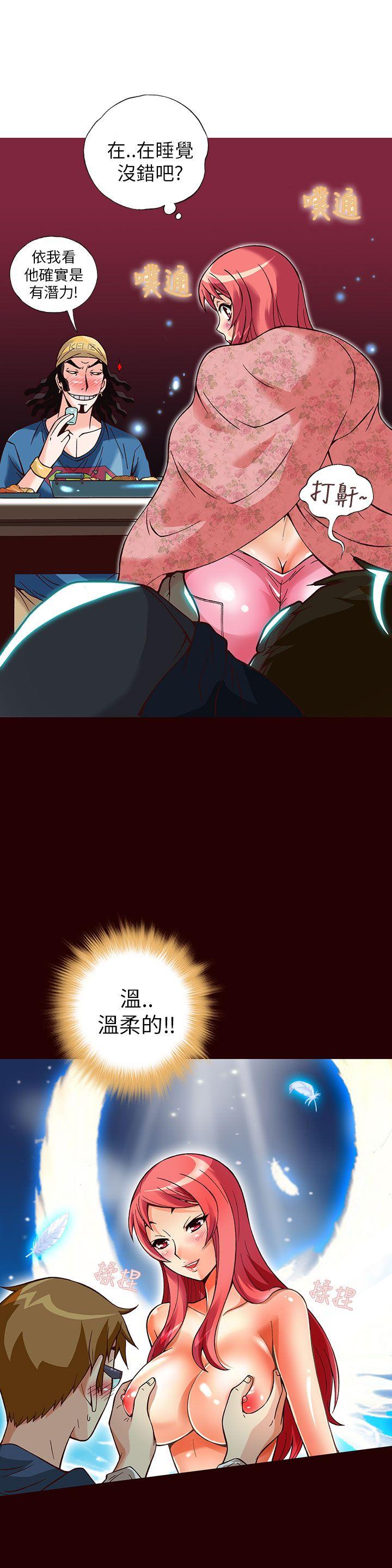 [韩国漫画] 抱歉姐是变态 爱情,巨乳大奶#[20P]-8