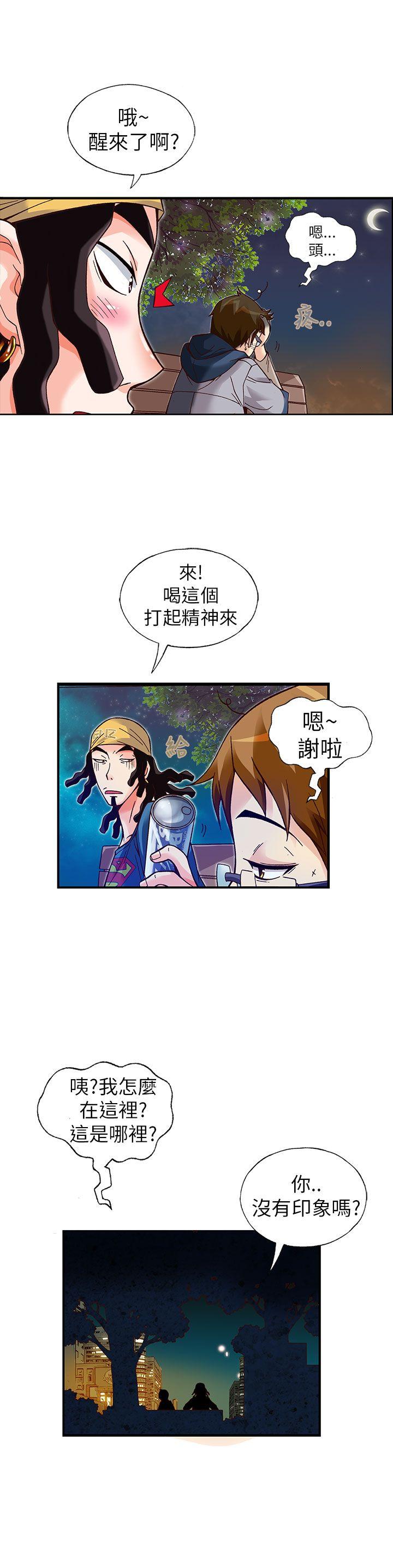 [韩国漫画] 抱歉姐是变态 爱情,巨乳大奶#[19P]-11