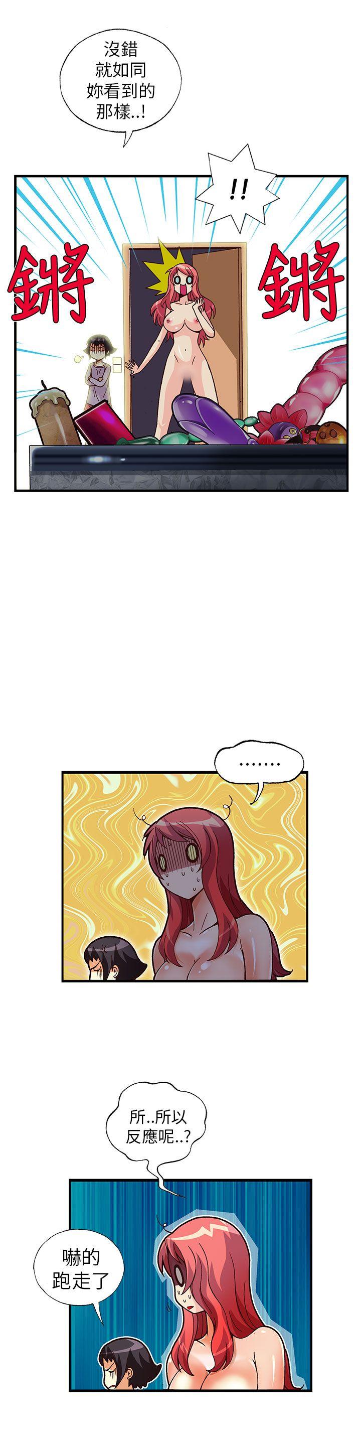 [韩国漫画] 抱歉姐是变态 爱情,巨乳大奶#[19P]-13