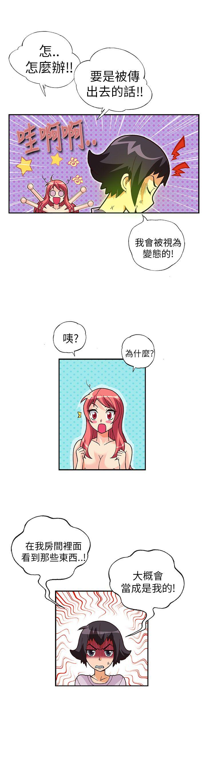 [韩国漫画] 抱歉姐是变态 爱情,巨乳大奶#[19P]-14