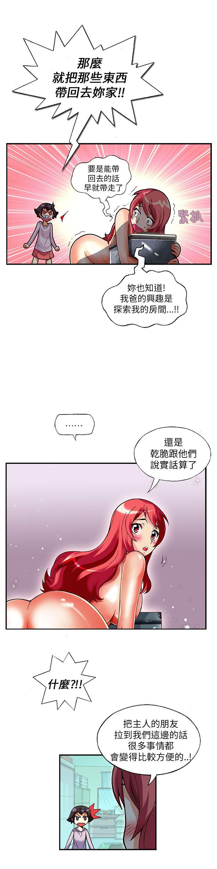 [韩国漫画] 抱歉姐是变态 爱情,巨乳大奶#[19P]-16