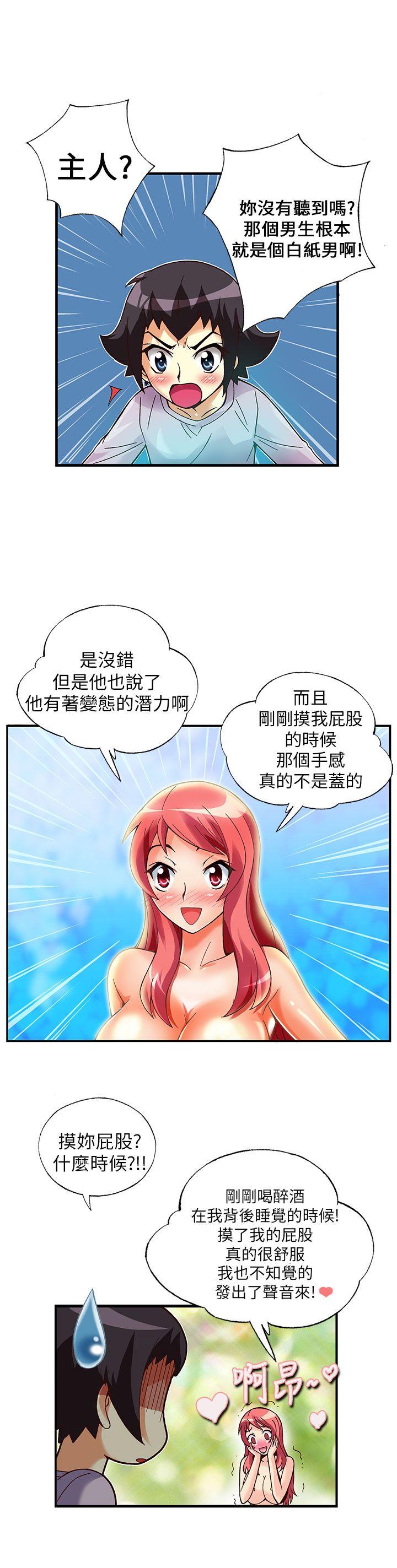 [韩国漫画] 抱歉姐是变态 爱情,巨乳大奶#[19P]-17