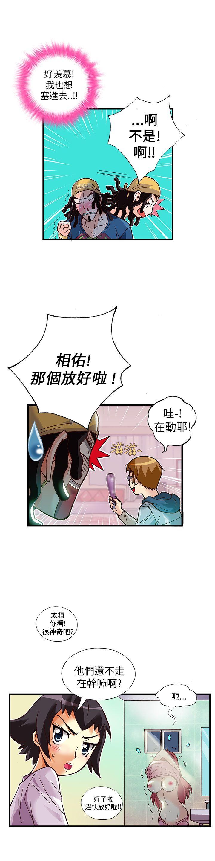[韩国漫画] 抱歉姐是变态 爱情,巨乳大奶#[19P]-5