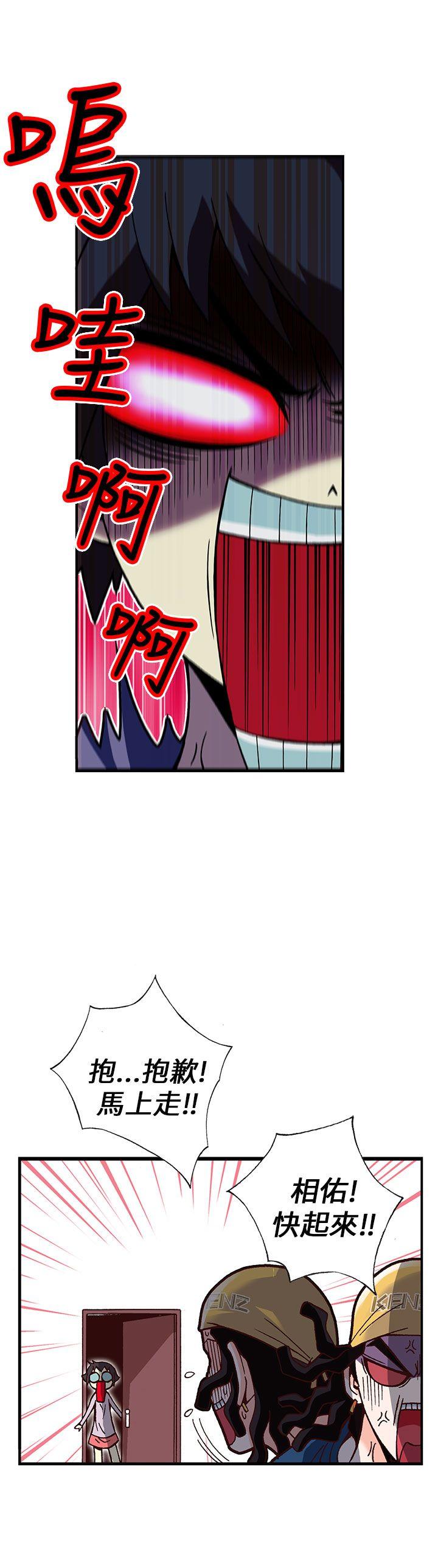 [韩国漫画] 抱歉姐是变态 爱情,巨乳大奶#[19P]-7