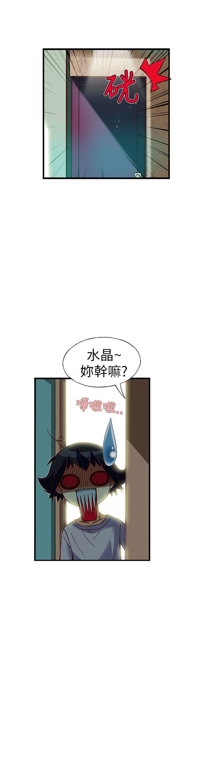 [韩国漫画] 抱歉姐是变态 爱情,巨乳大奶#[19P]-9