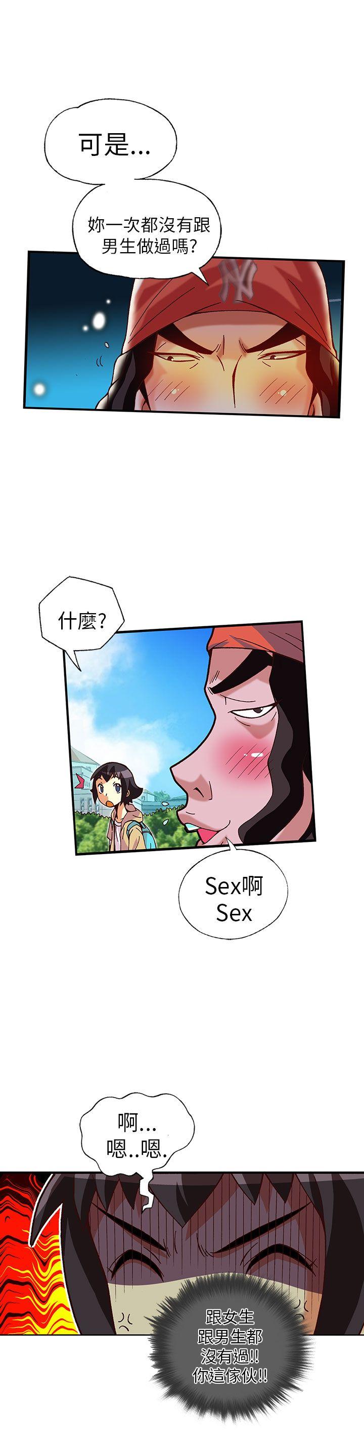 [韩国漫画] 抱歉姐是变态 爱情,巨乳大奶#[22P]-17