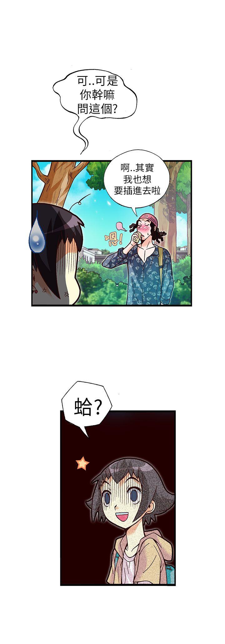 [韩国漫画] 抱歉姐是变态 爱情,巨乳大奶#[22P]-18