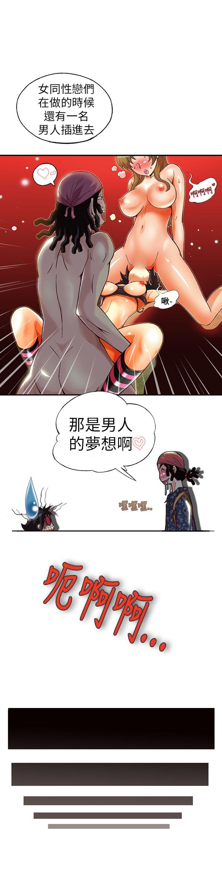 [韩国漫画] 抱歉姐是变态 爱情,巨乳大奶#[22P]-19